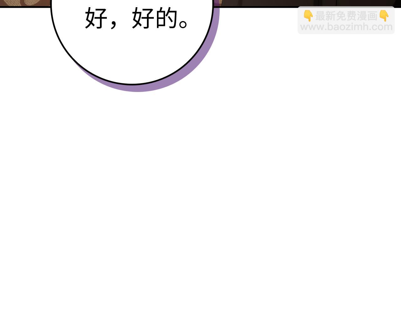 第85话 神殿的秘密176