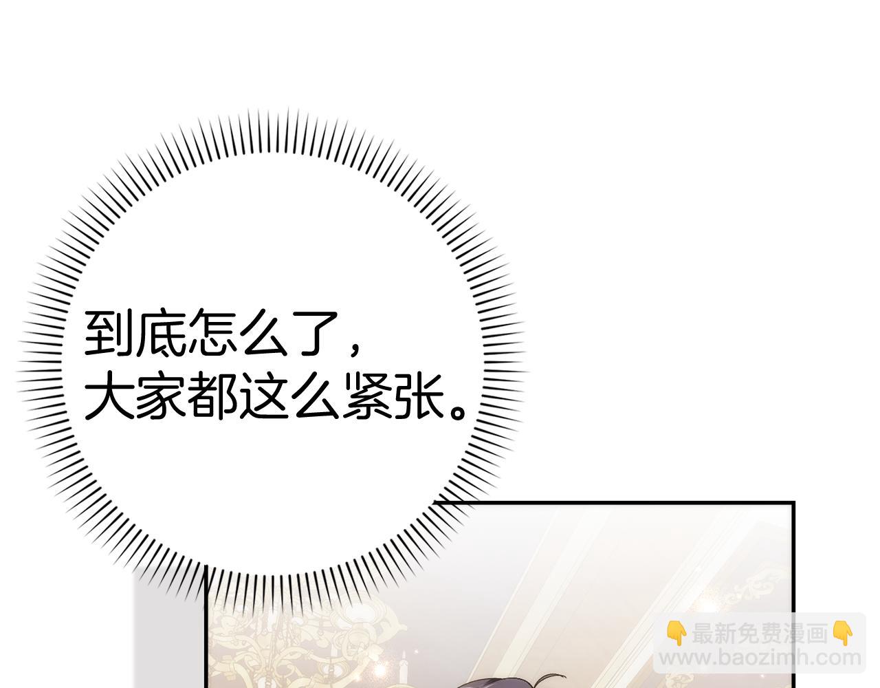 第85话 神殿的秘密180