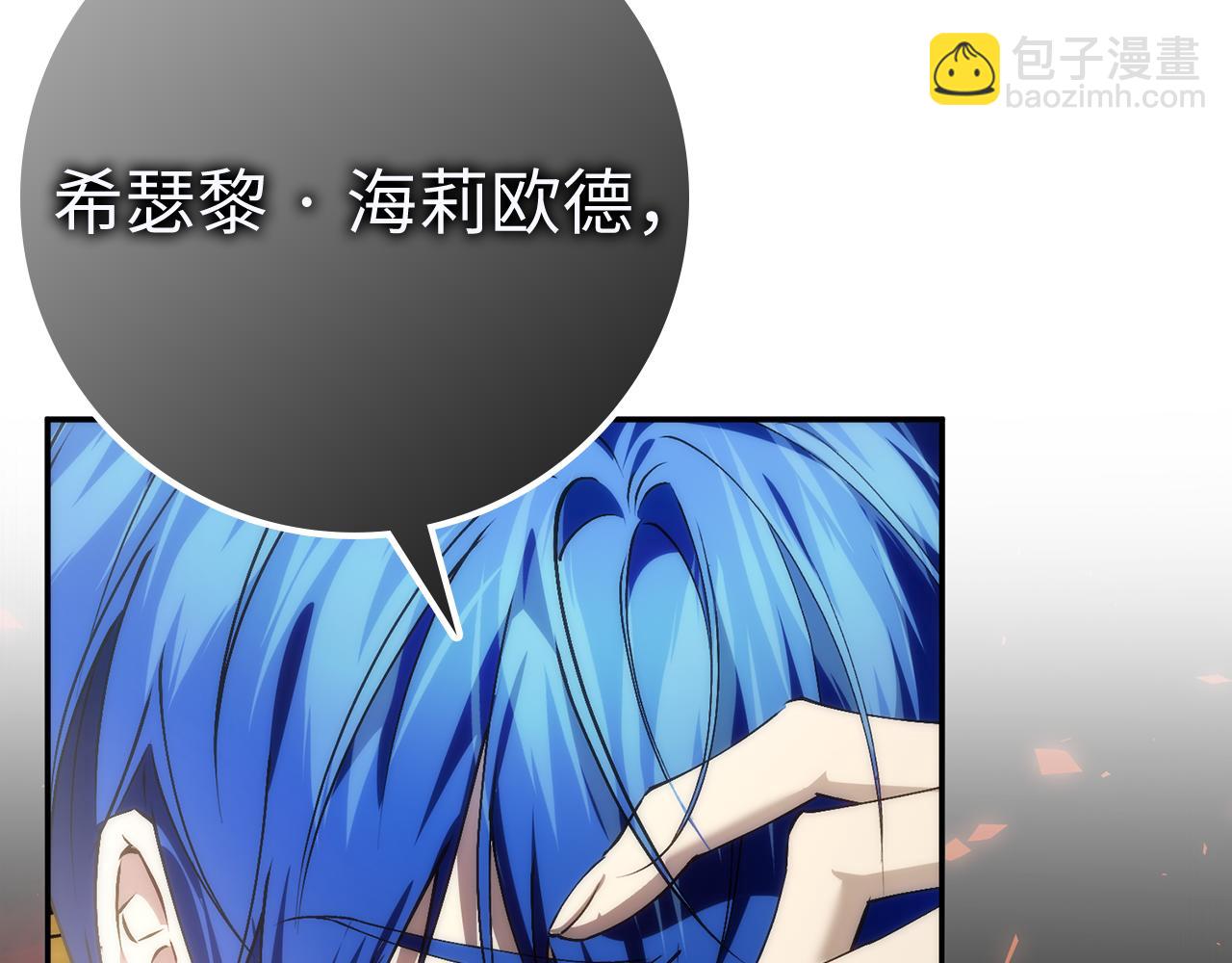 第85话 神殿的秘密183