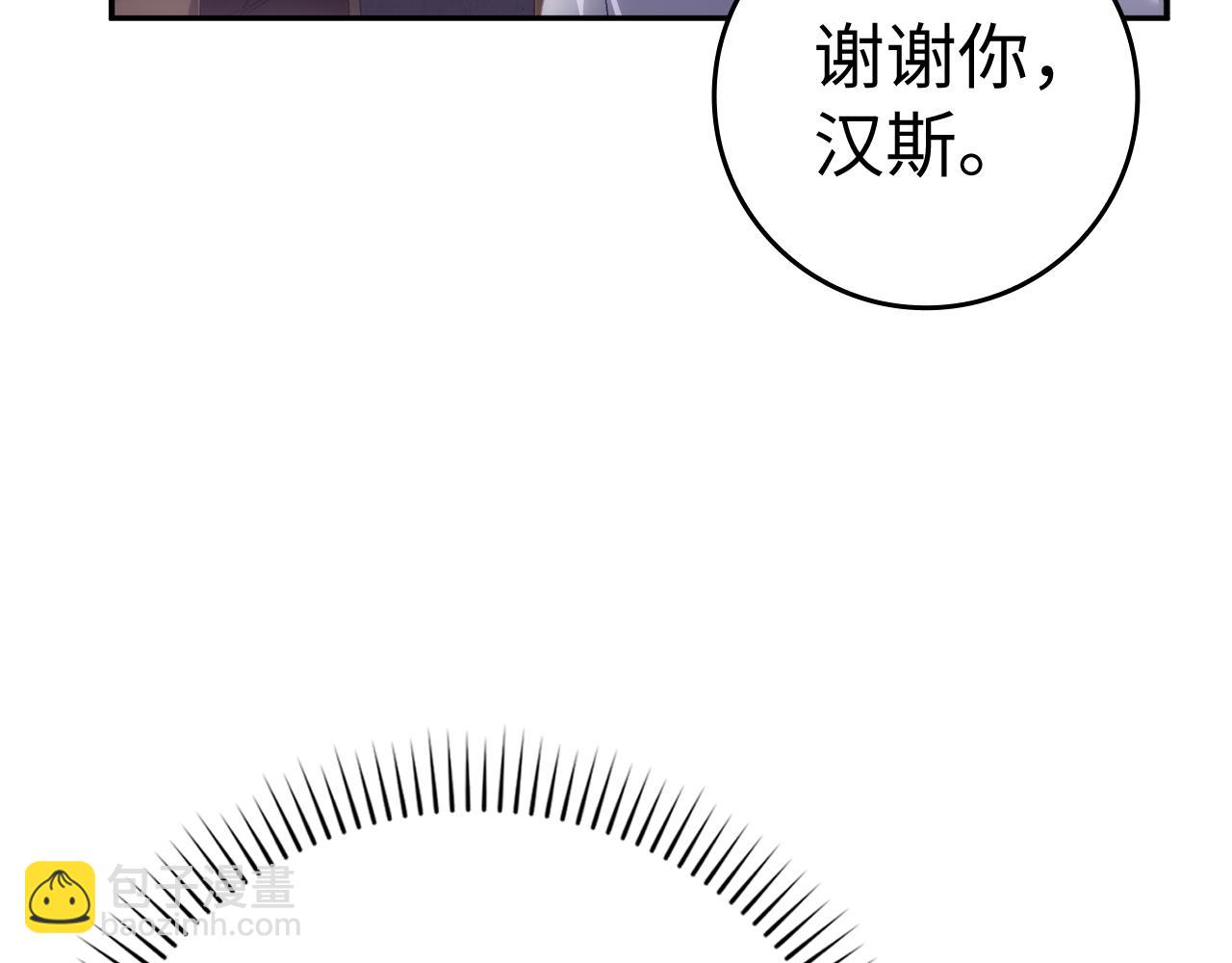 第85话 神殿的秘密20
