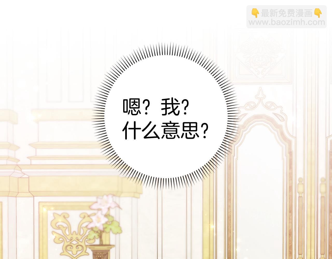 第85话 神殿的秘密39