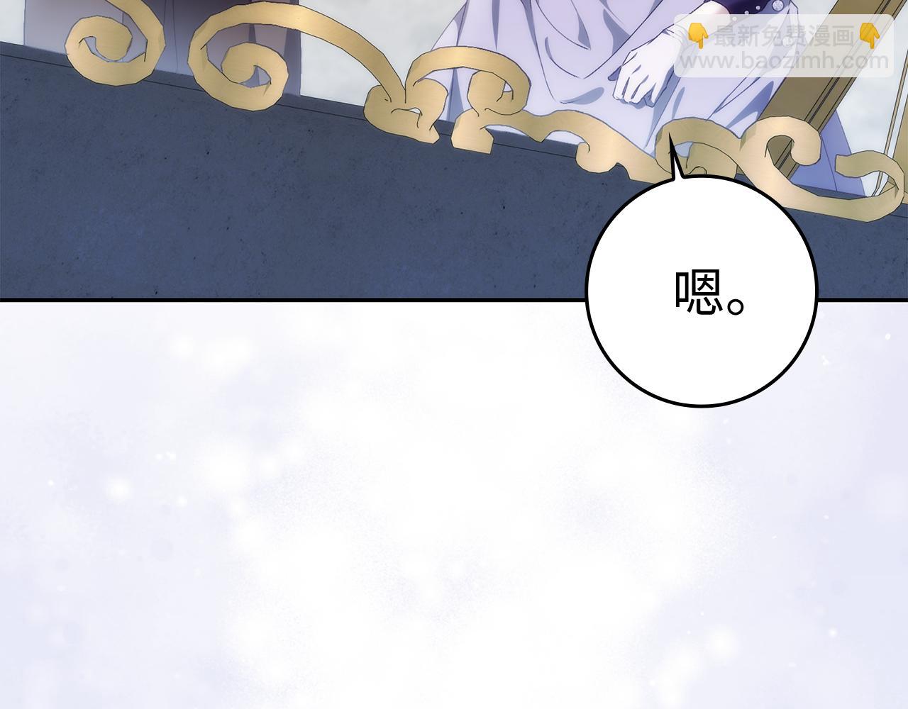 第85话 神殿的秘密4