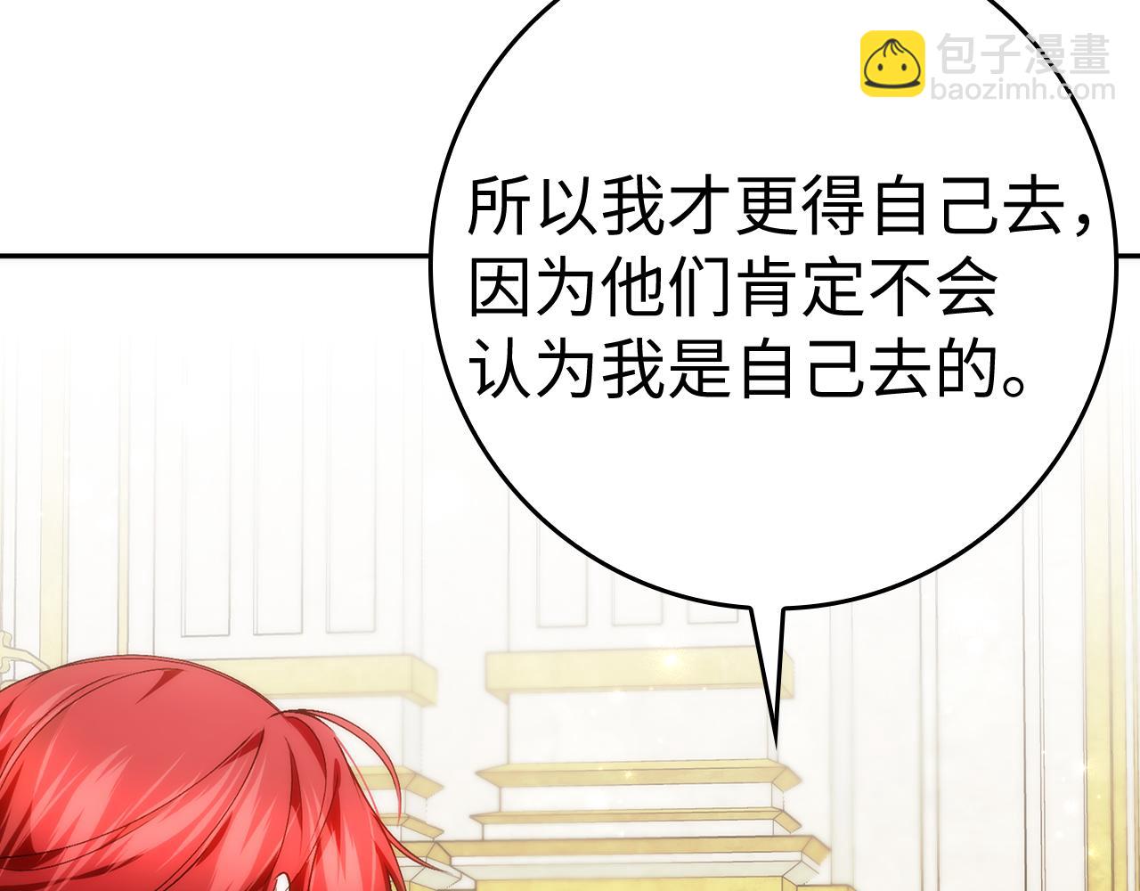 第85话 神殿的秘密50