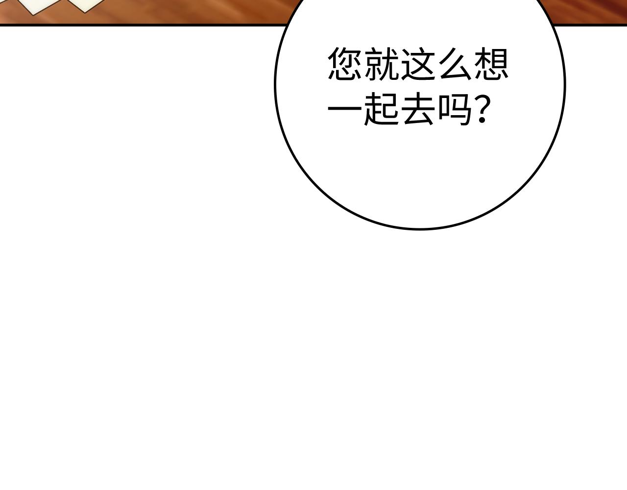 第85话 神殿的秘密75