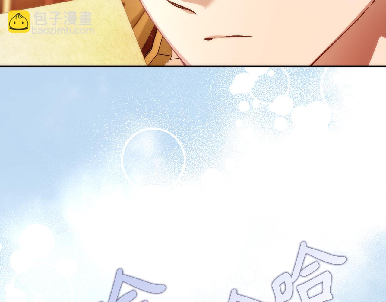 第85话 神殿的秘密94