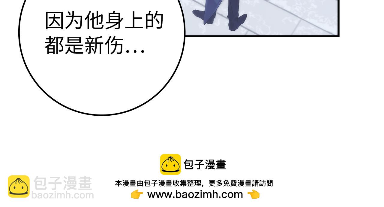第87话 揭露恶行103