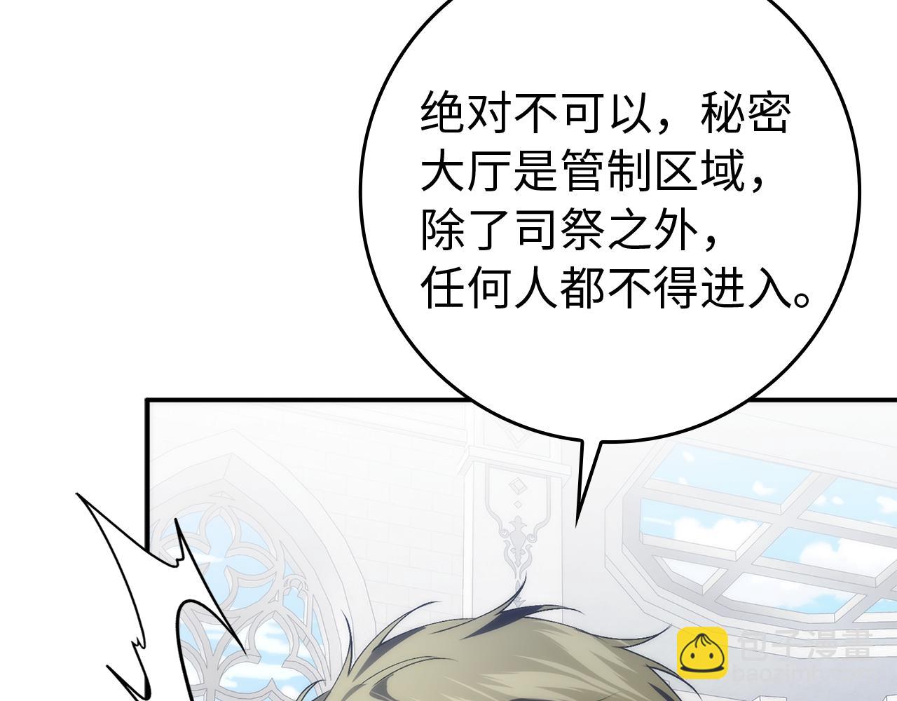 第87话 揭露恶行129