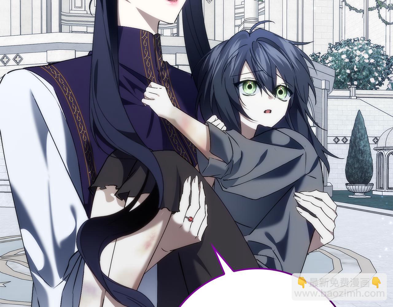 第87话 揭露恶行134