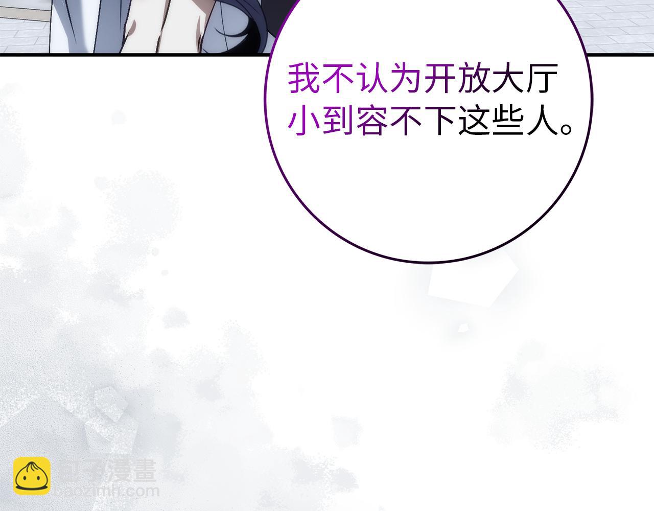 第87话 揭露恶行135