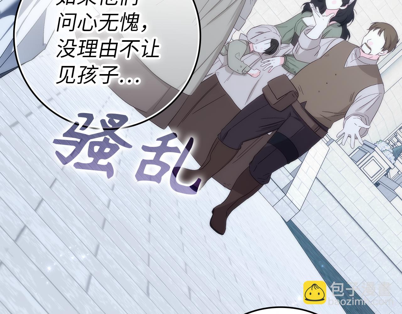 第87话 揭露恶行138