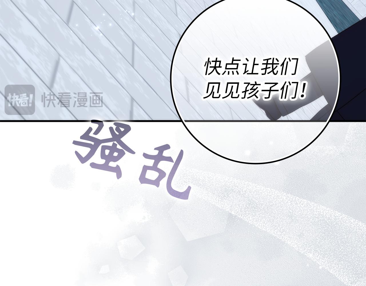 第87话 揭露恶行139