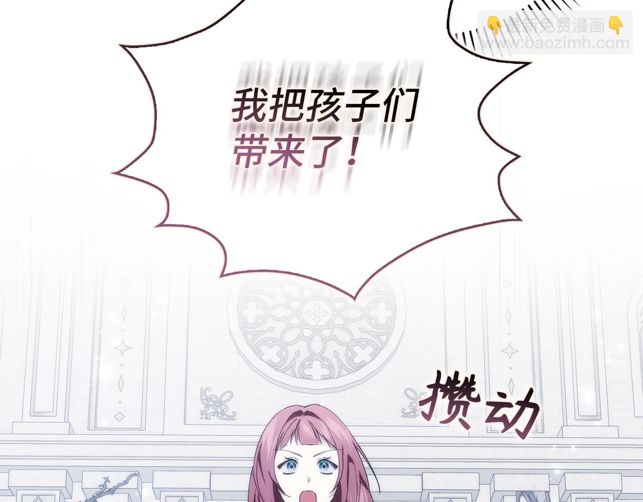 第87话 揭露恶行142
