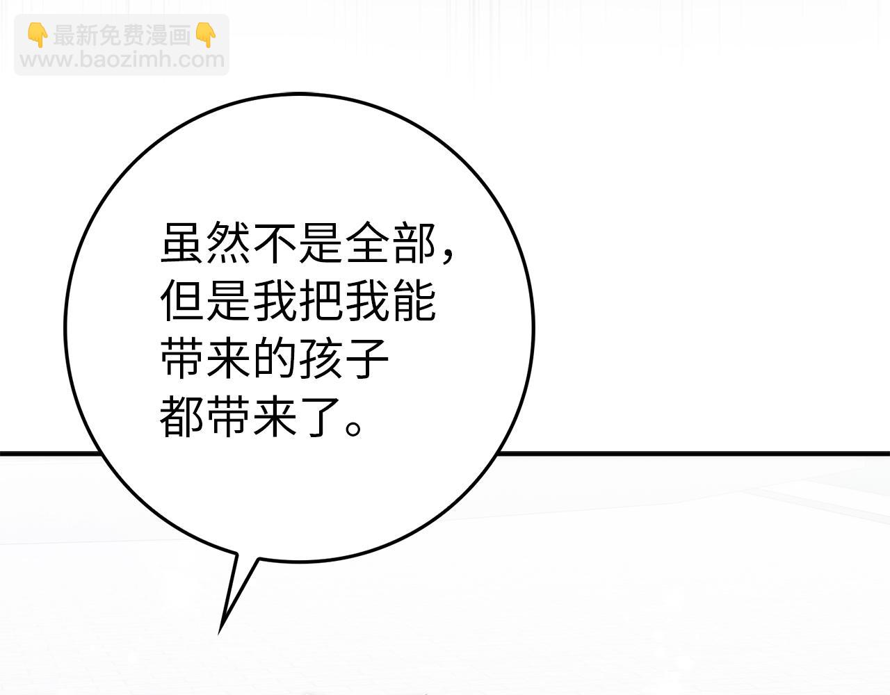 第87话 揭露恶行145