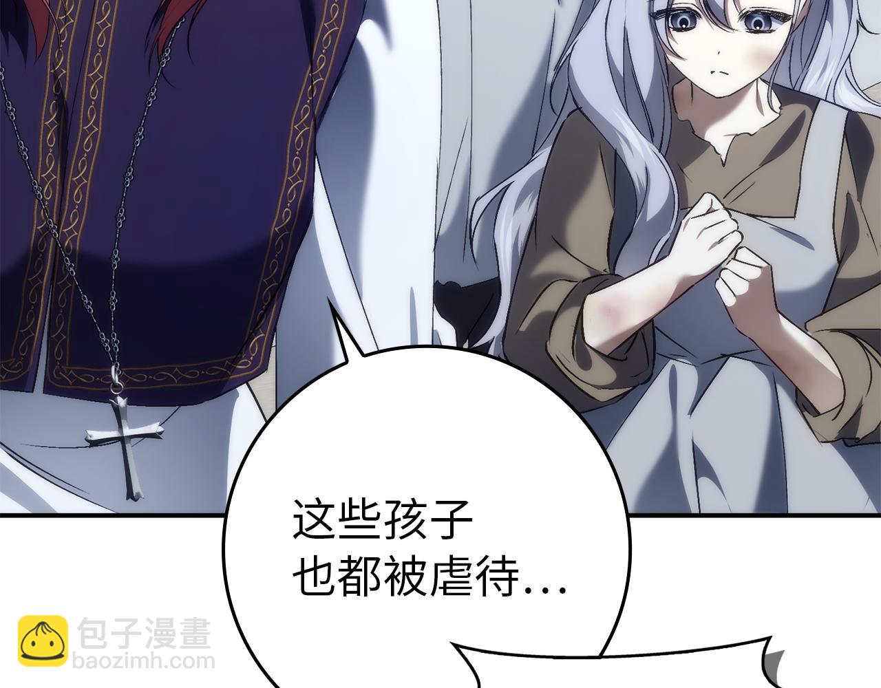 第87话 揭露恶行147