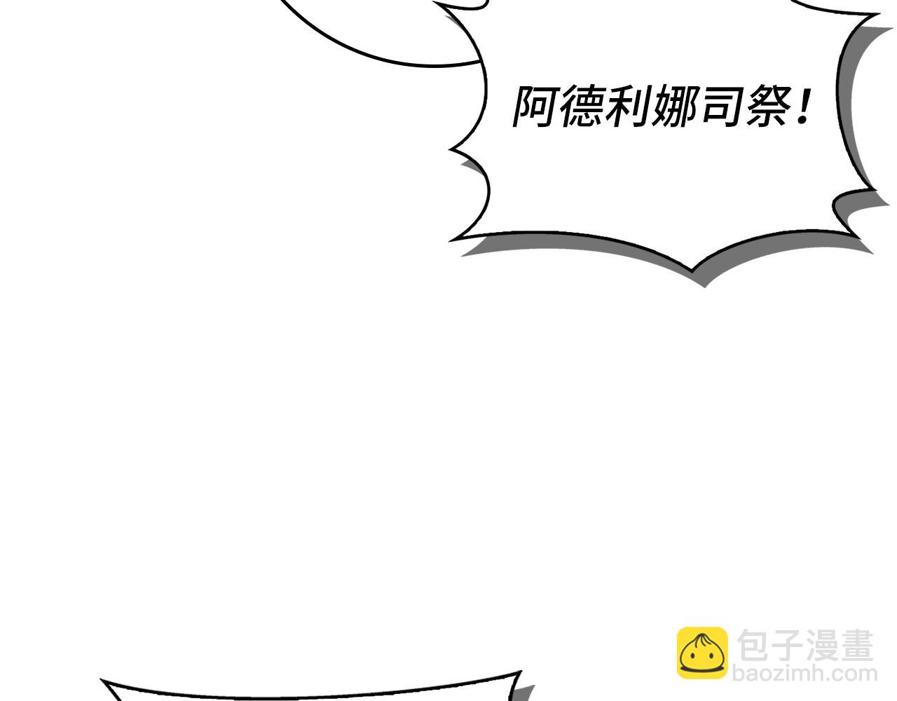 第87话 揭露恶行148