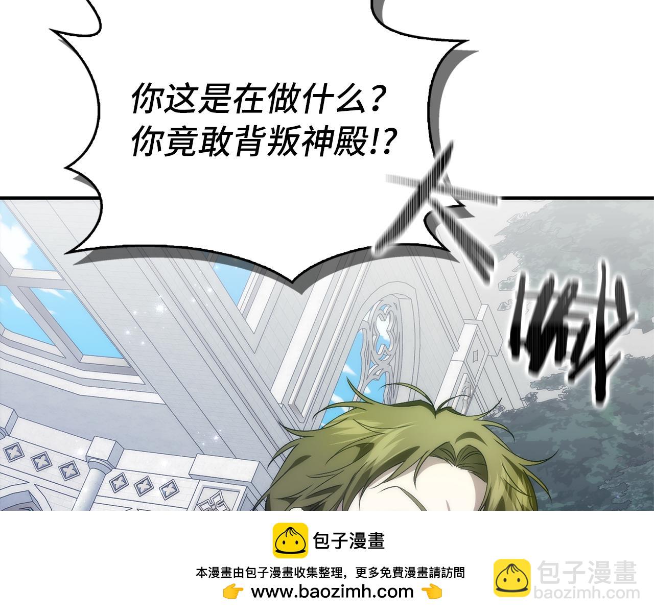 第87话 揭露恶行149