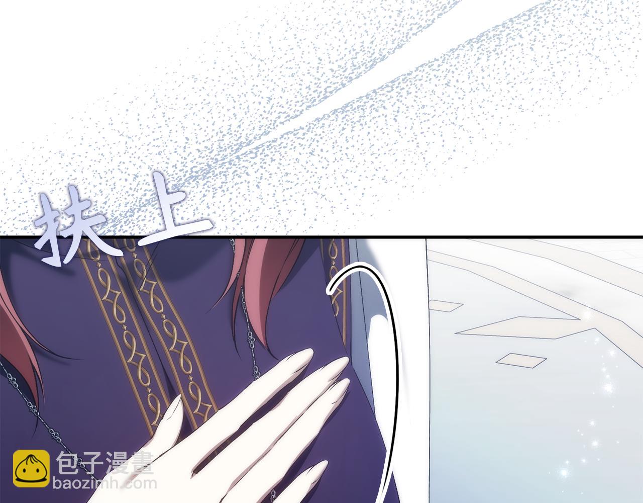 第87话 揭露恶行152