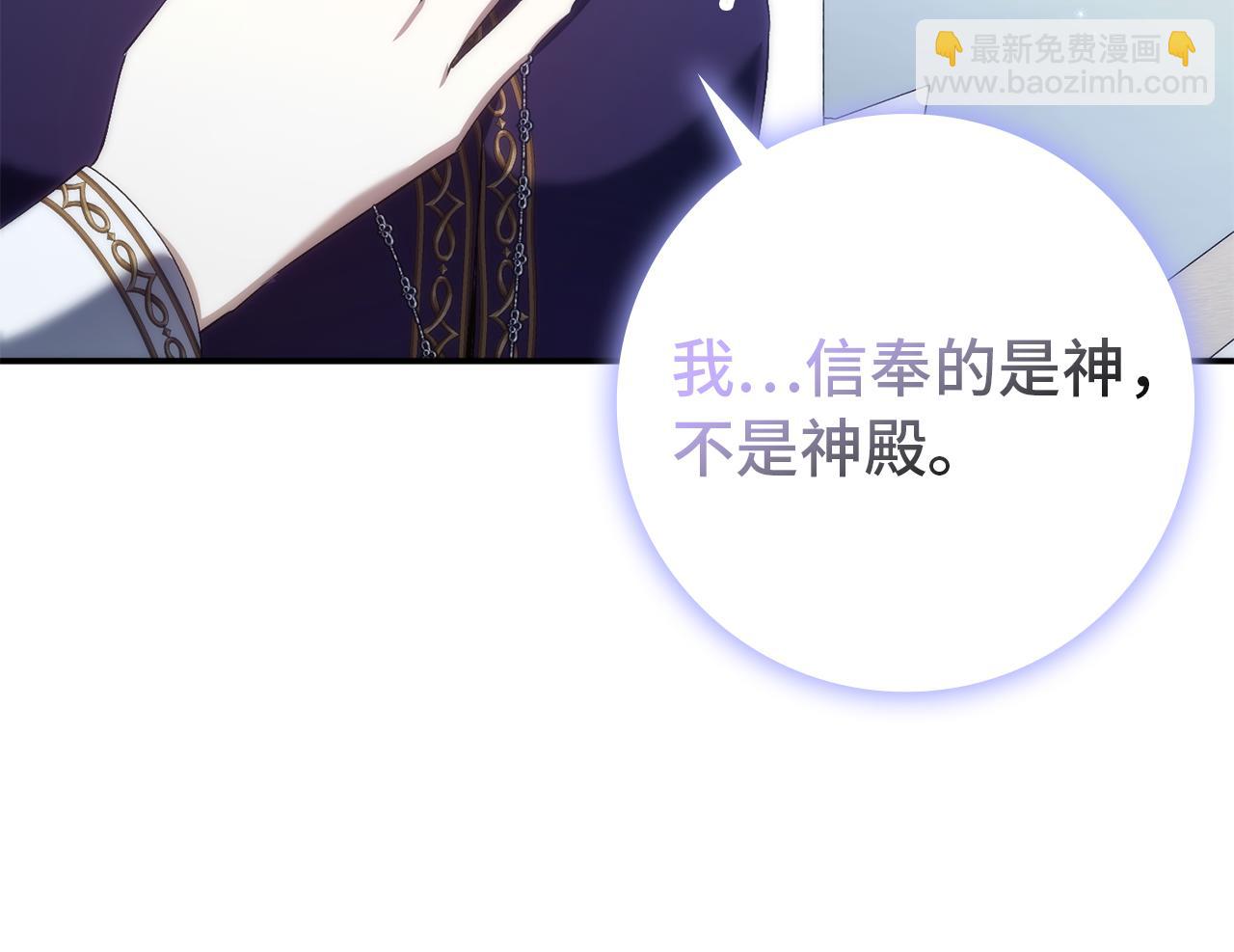 第87话 揭露恶行153