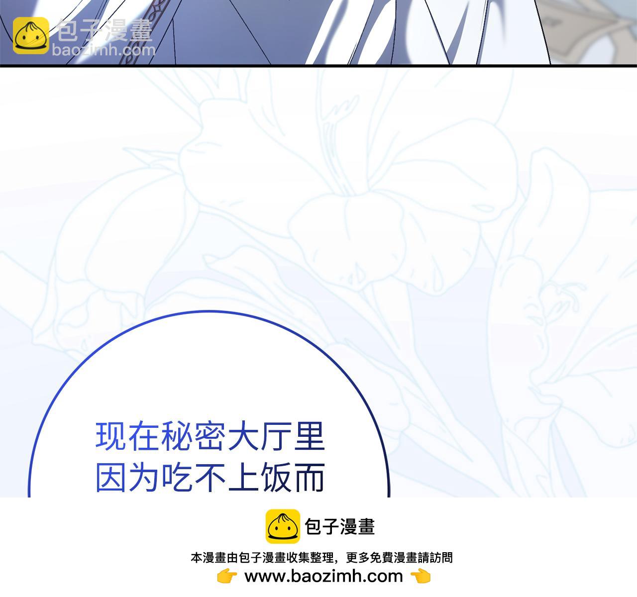 第87话 揭露恶行157