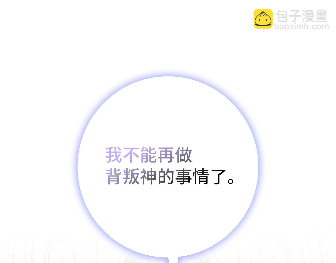 第87话 揭露恶行158