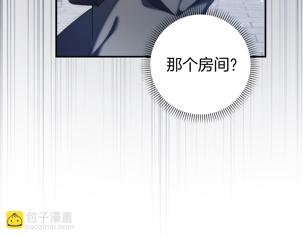 第87话 揭露恶行16