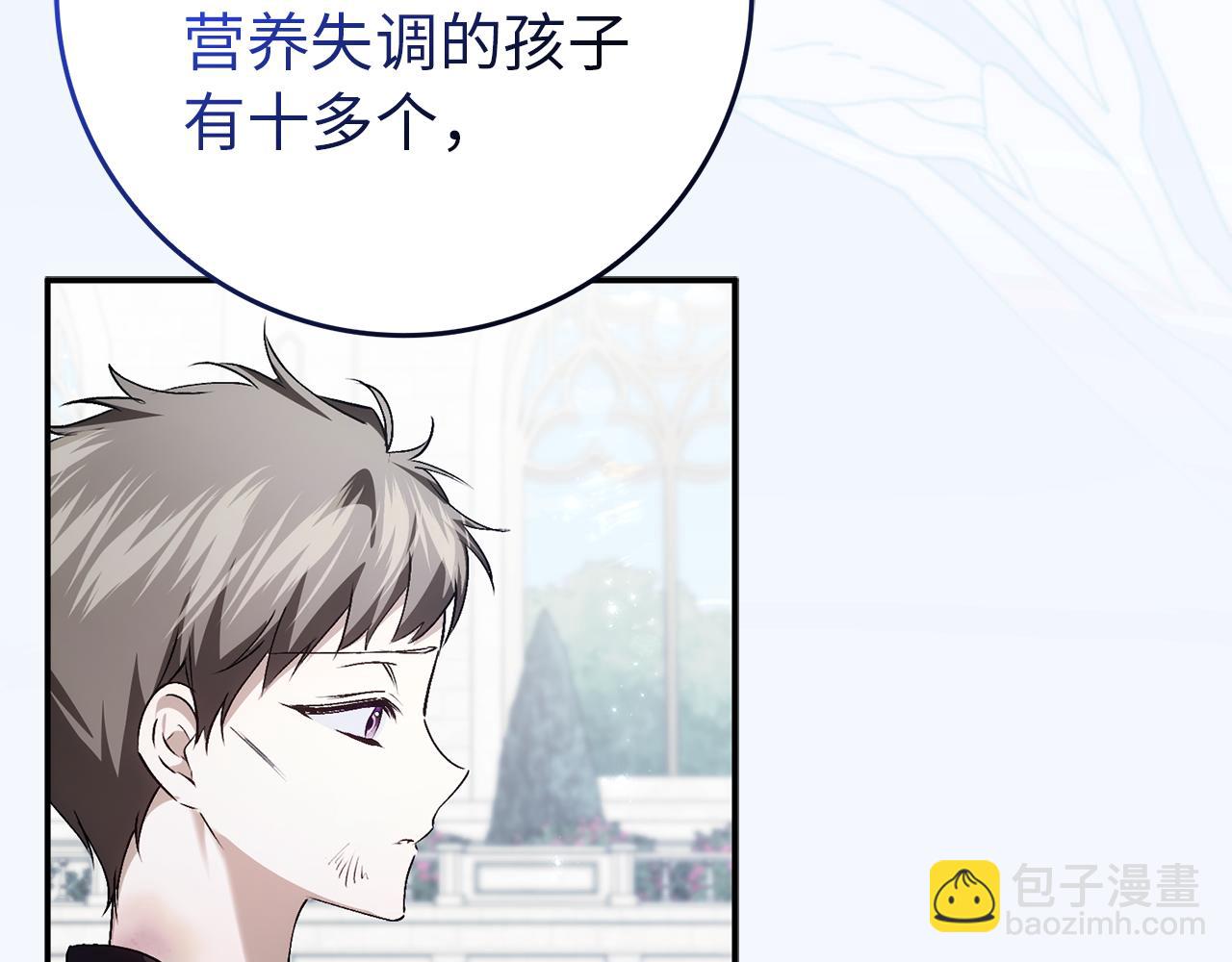 第87话 揭露恶行162
