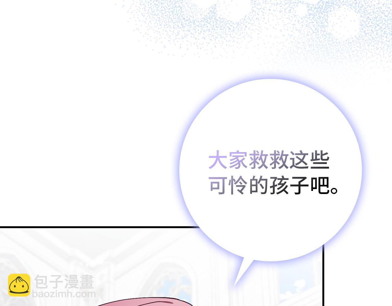 第87话 揭露恶行167