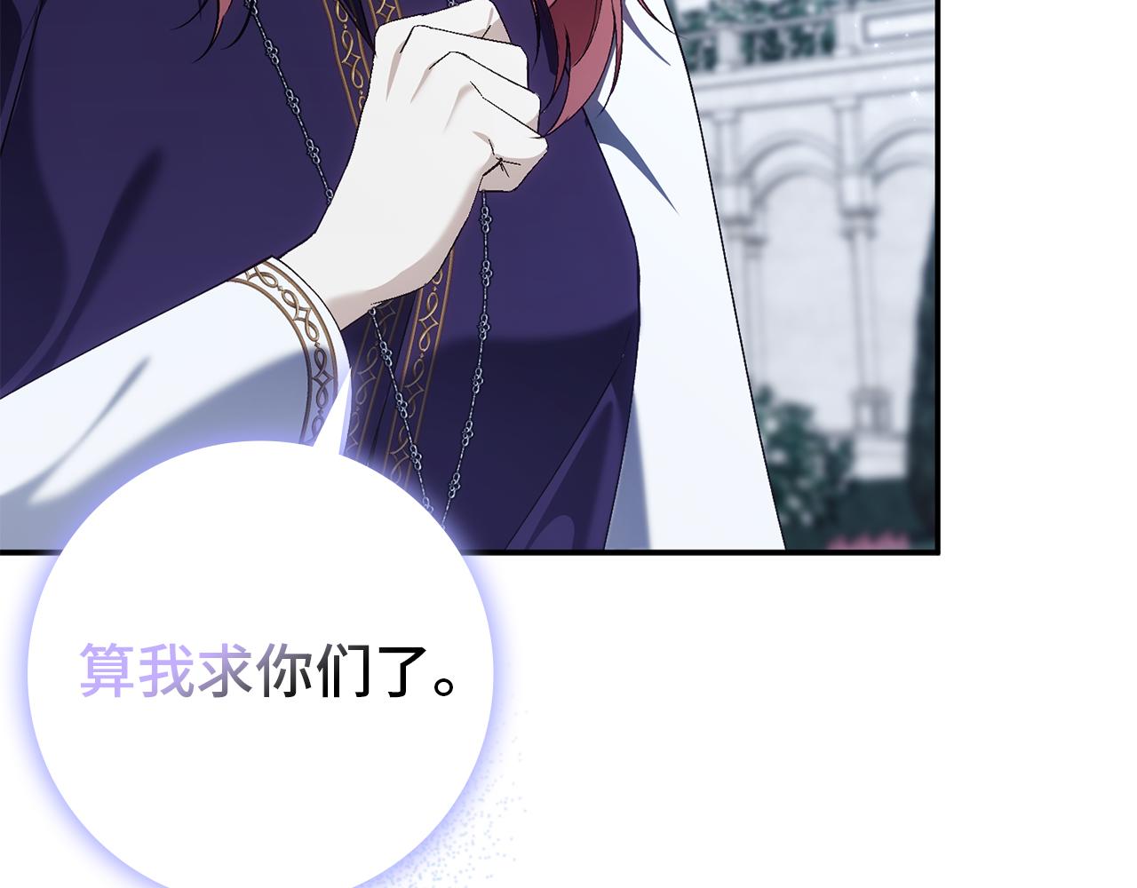 第87话 揭露恶行169