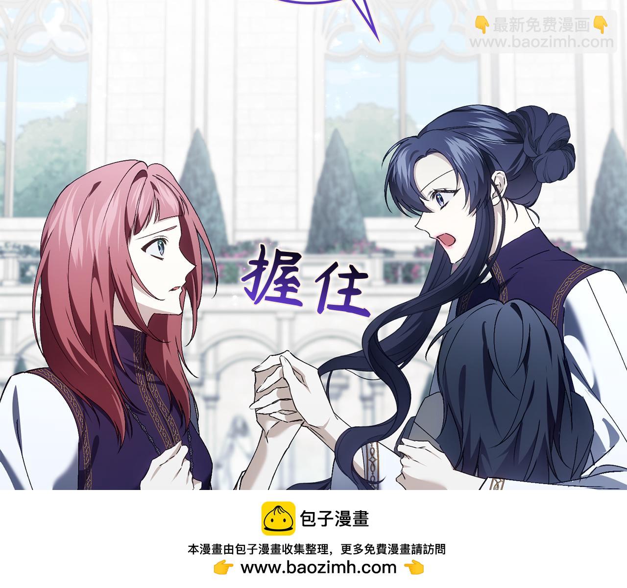 第87话 揭露恶行171