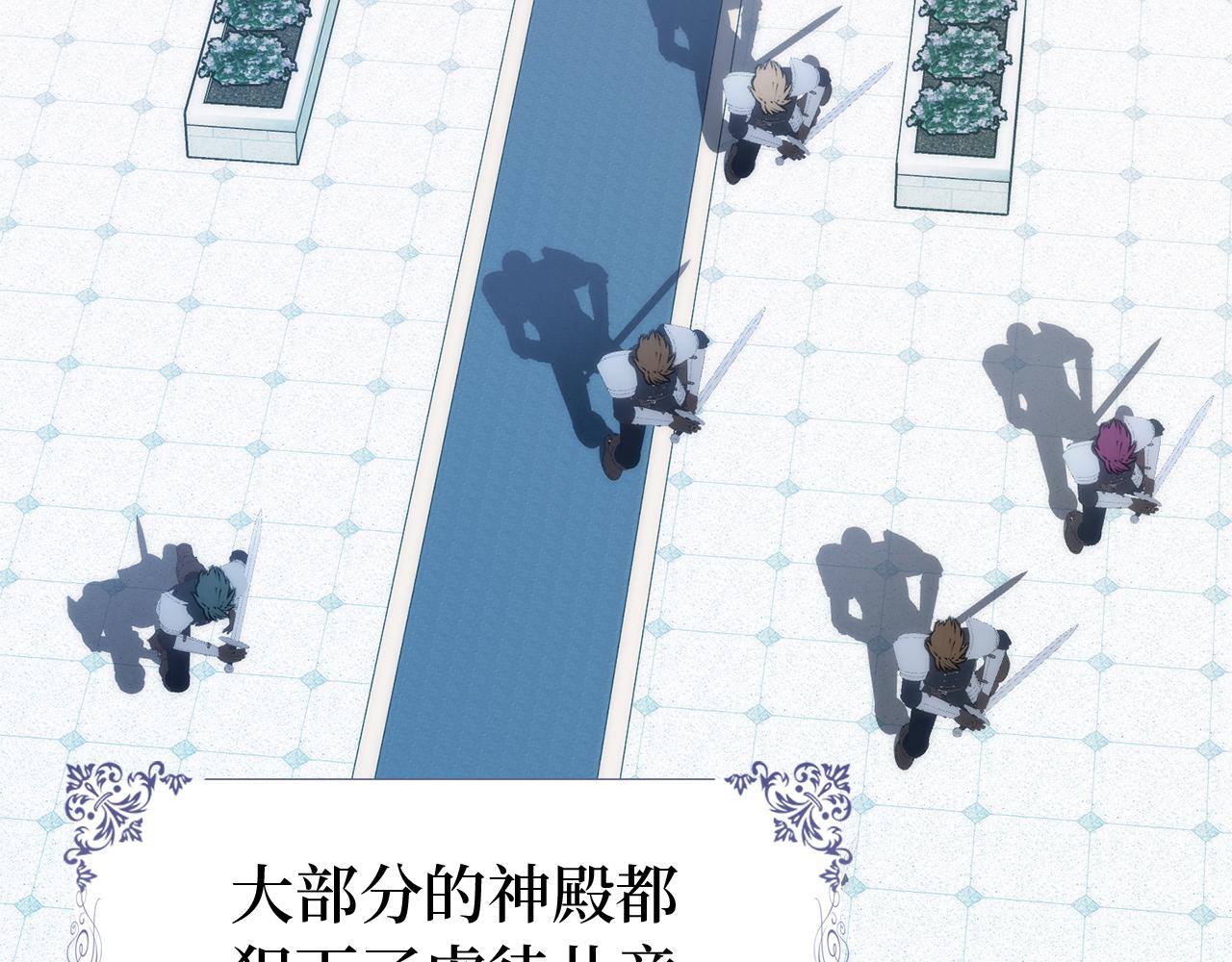 第87话 揭露恶行177