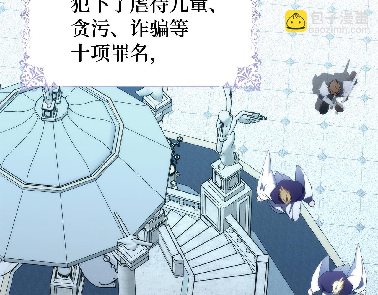 第87话 揭露恶行178