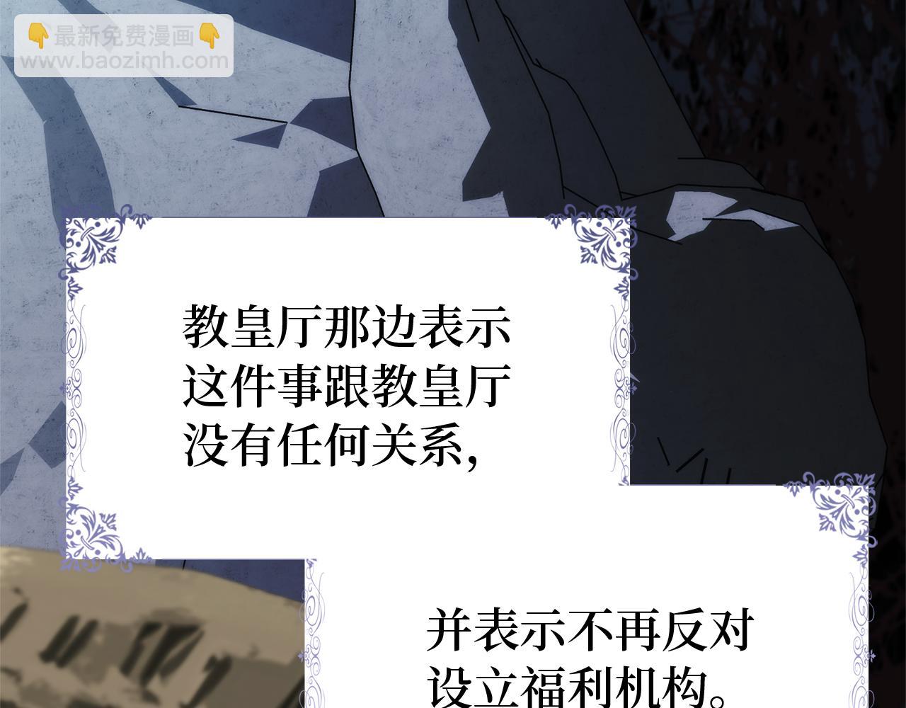 第87话 揭露恶行181