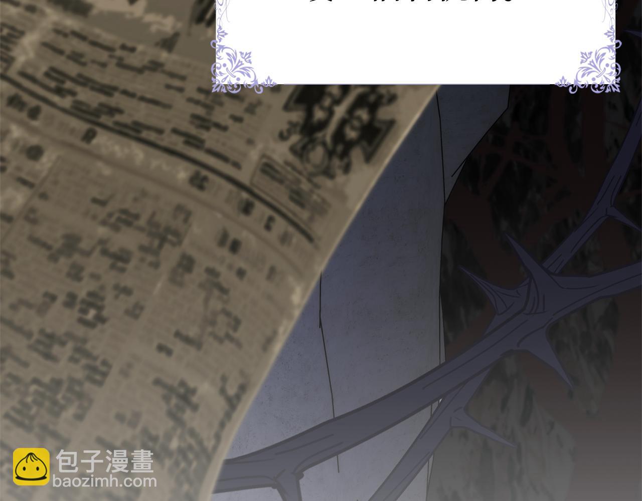 第87话 揭露恶行182