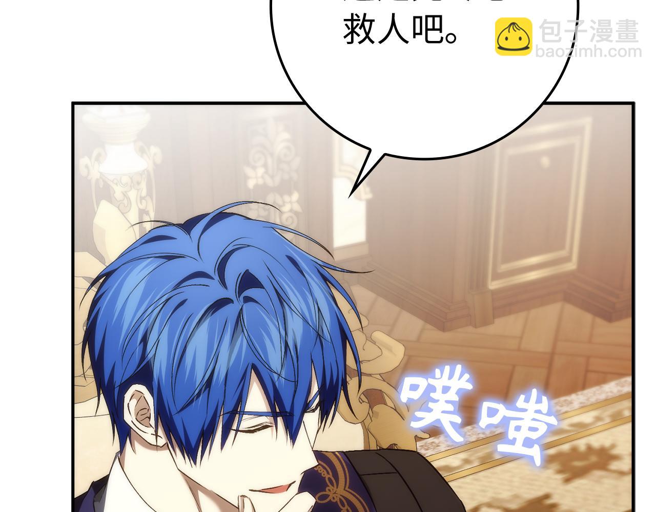第87话 揭露恶行187