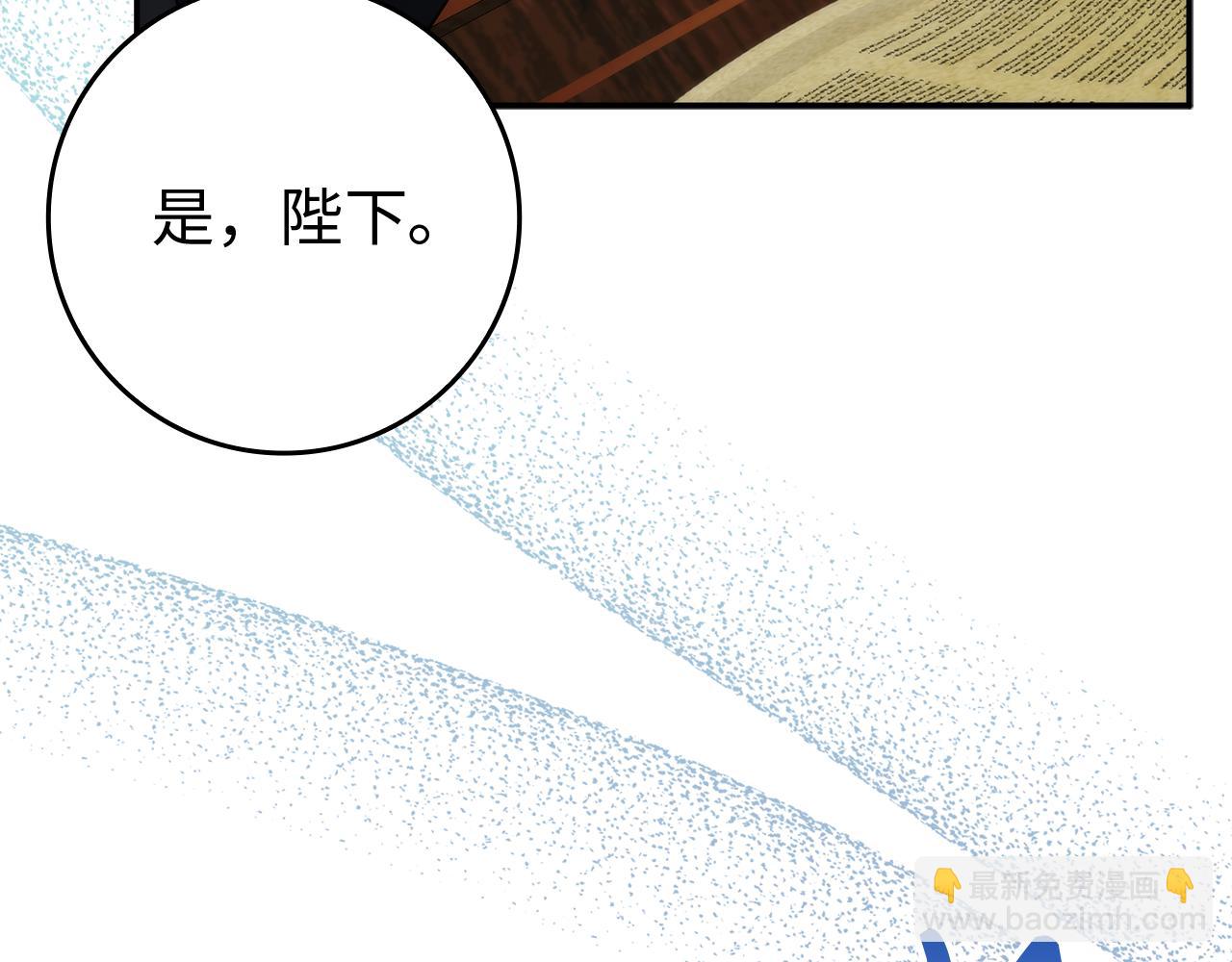 第87话 揭露恶行189