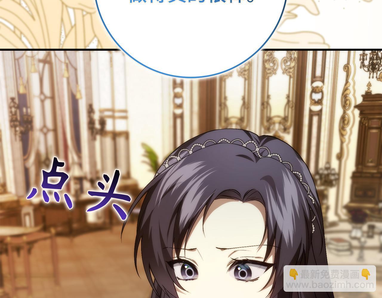 第87话 揭露恶行196