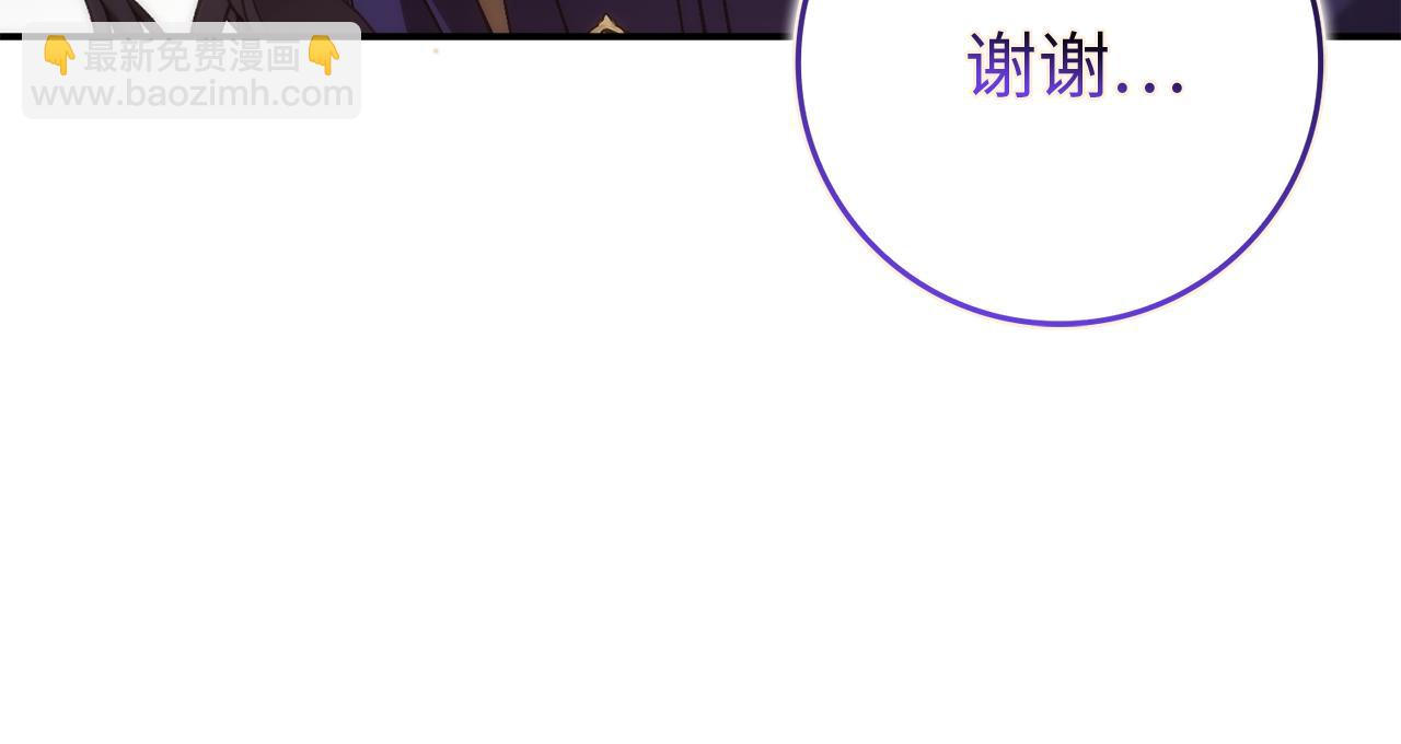 第87话 揭露恶行198