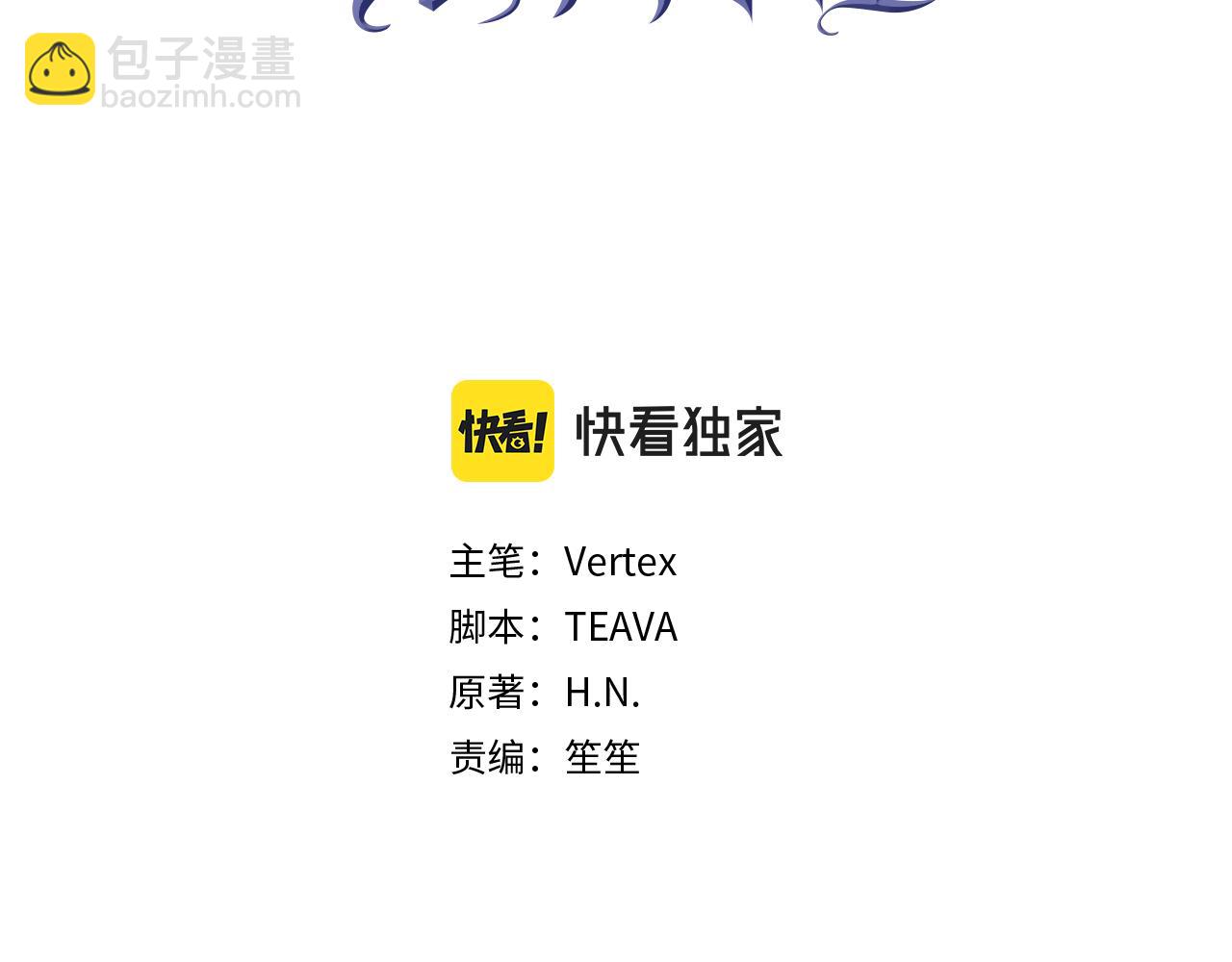 第87话 揭露恶行2