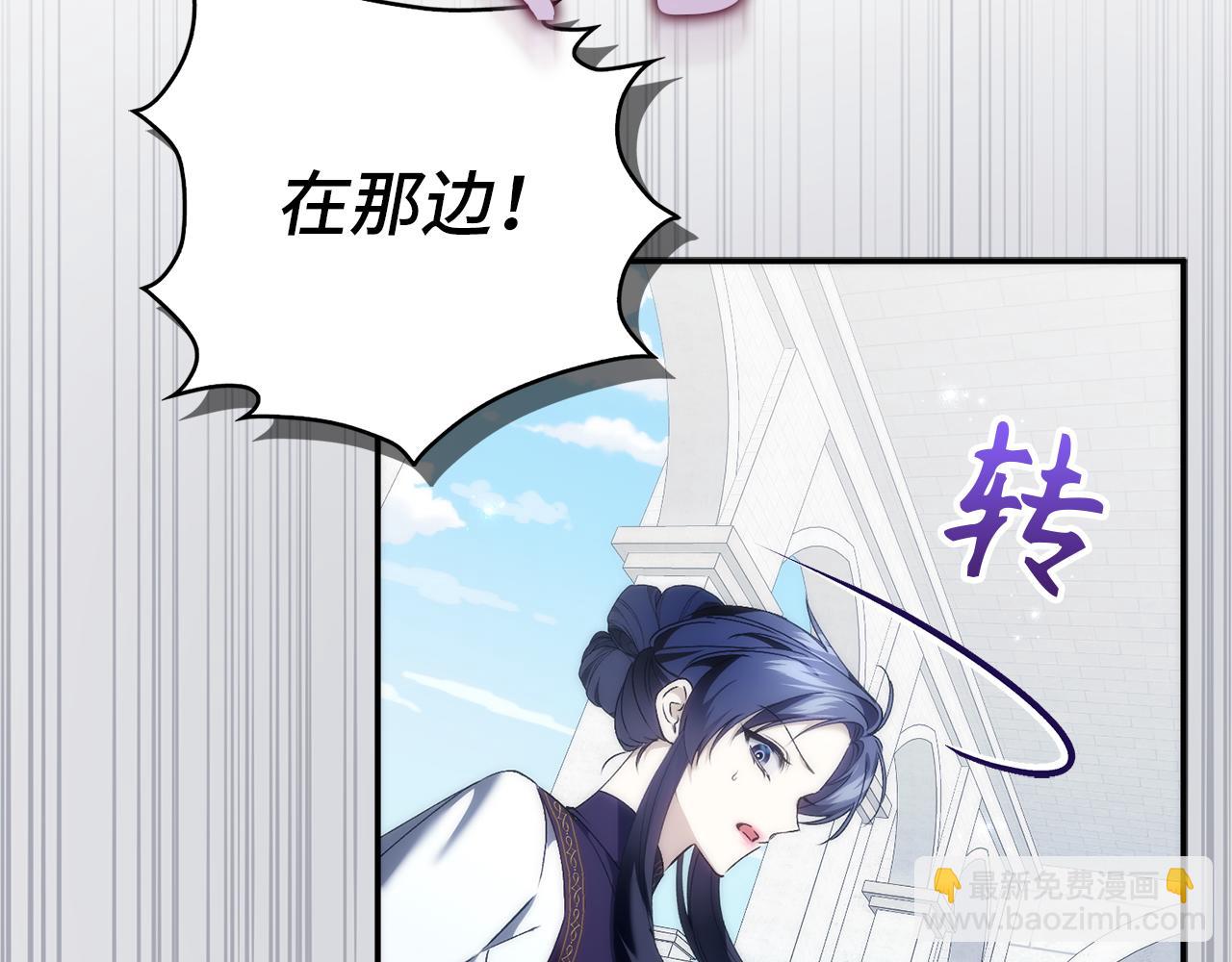 第87话 揭露恶行21