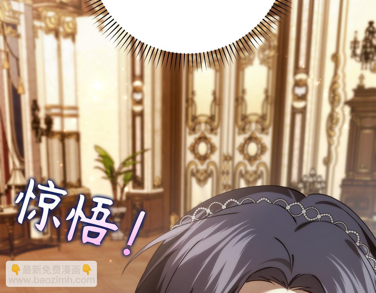 第87话 揭露恶行214