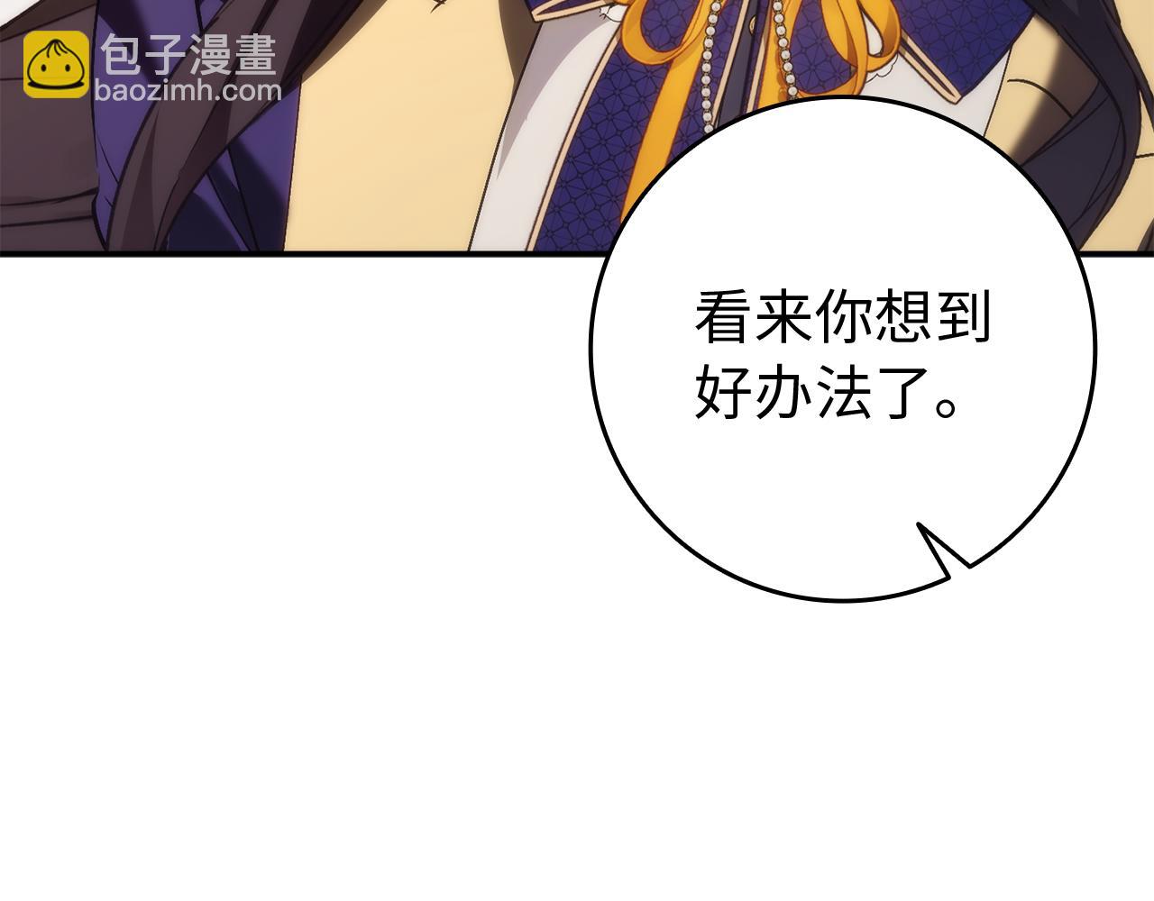 第87话 揭露恶行216