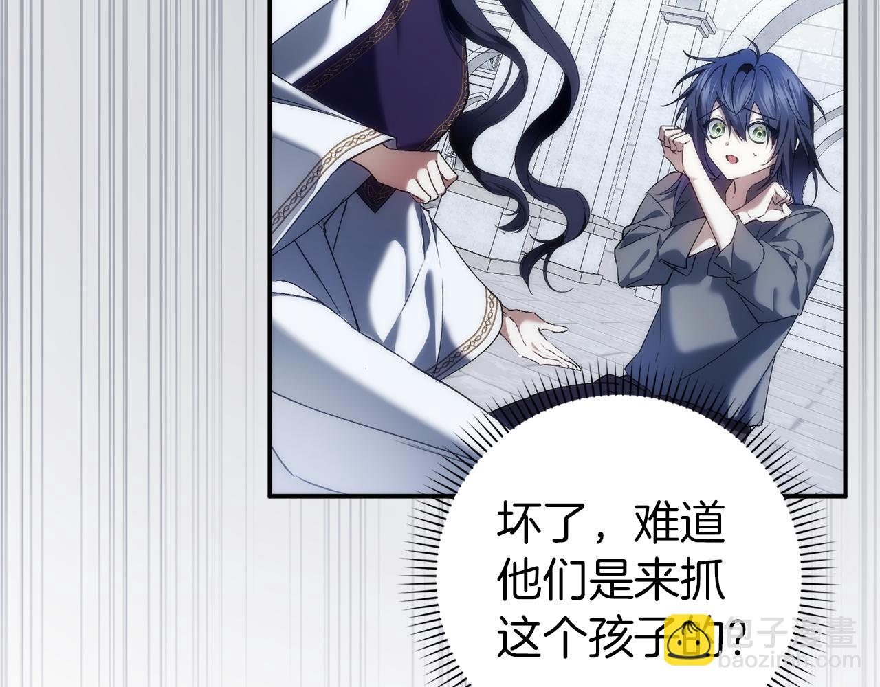 第87话 揭露恶行22