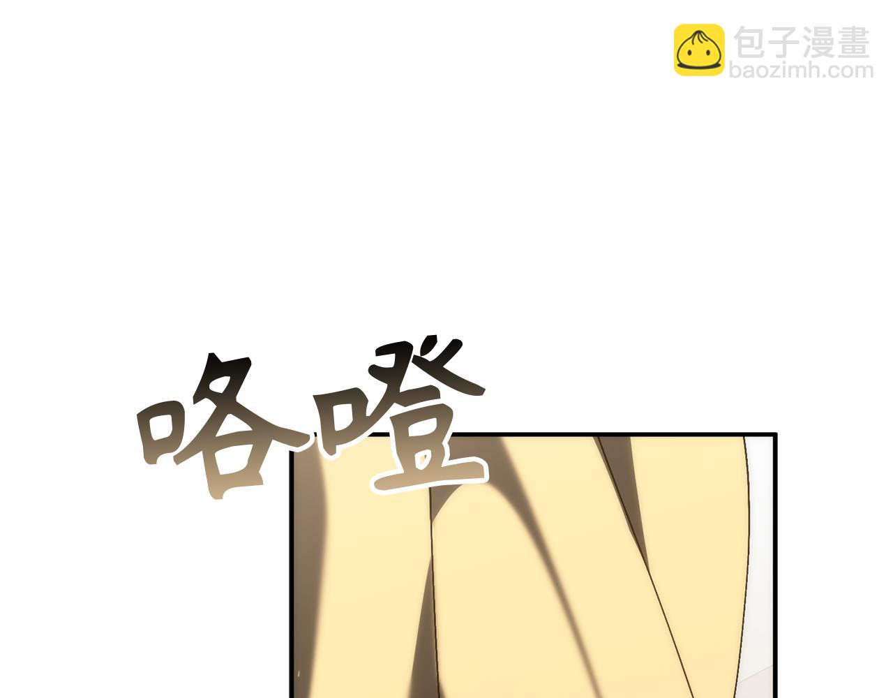 第87话 揭露恶行221