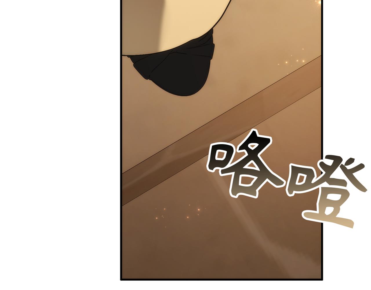 第87话 揭露恶行223