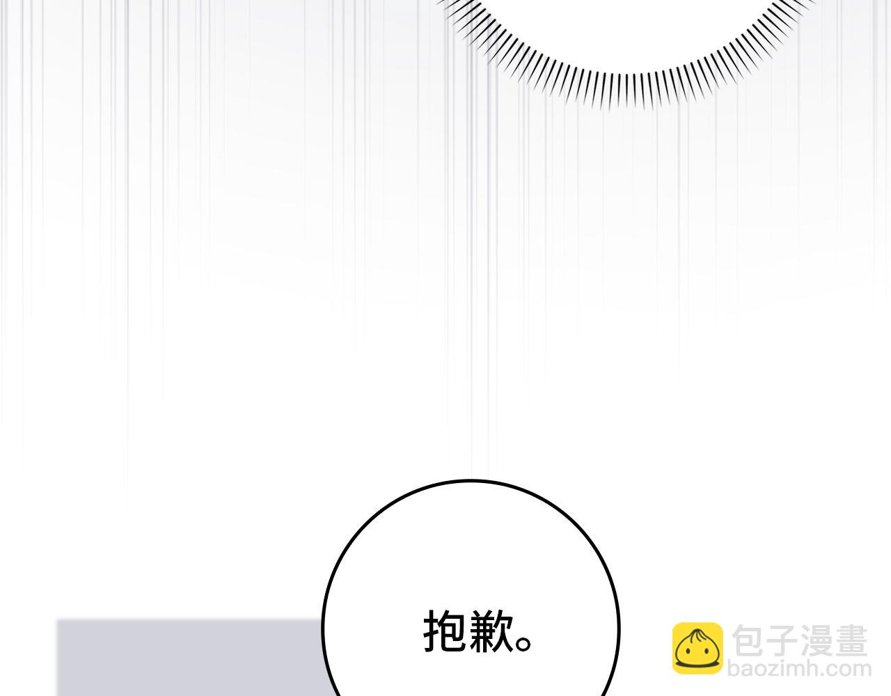 第87话 揭露恶行23