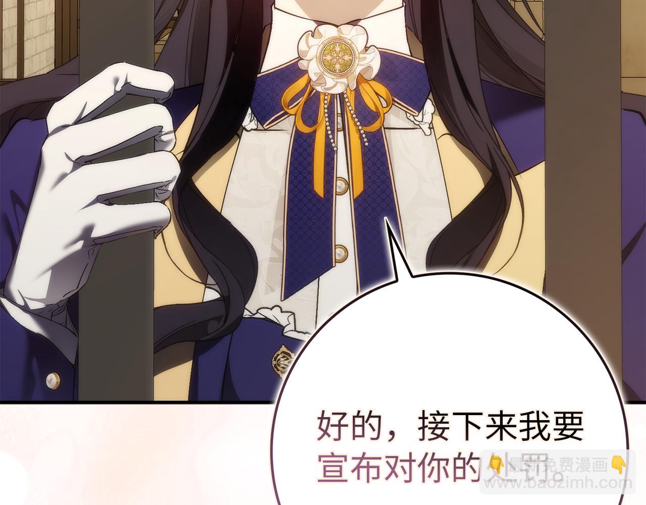 第87话 揭露恶行241