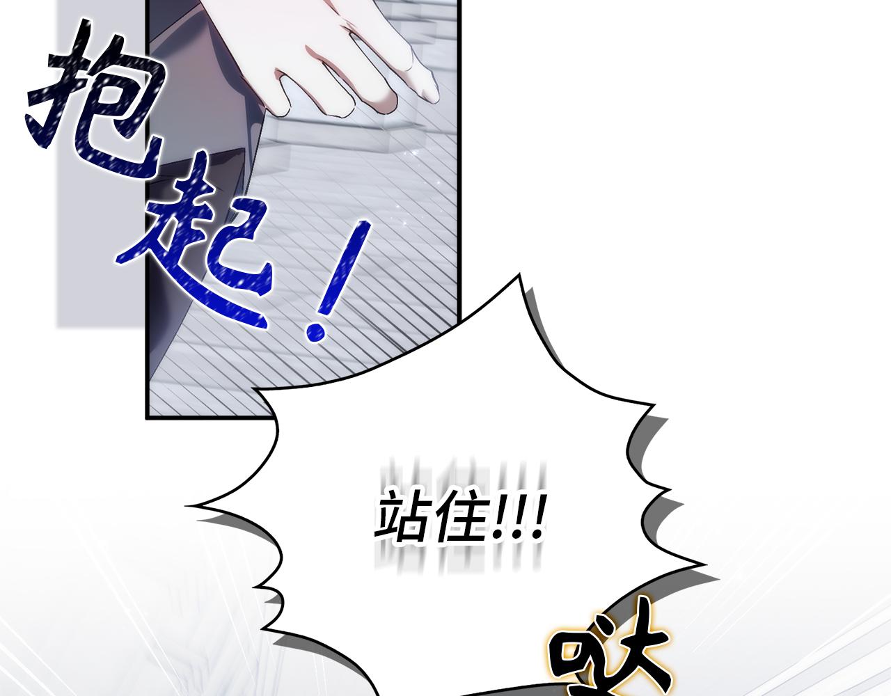 第87话 揭露恶行25