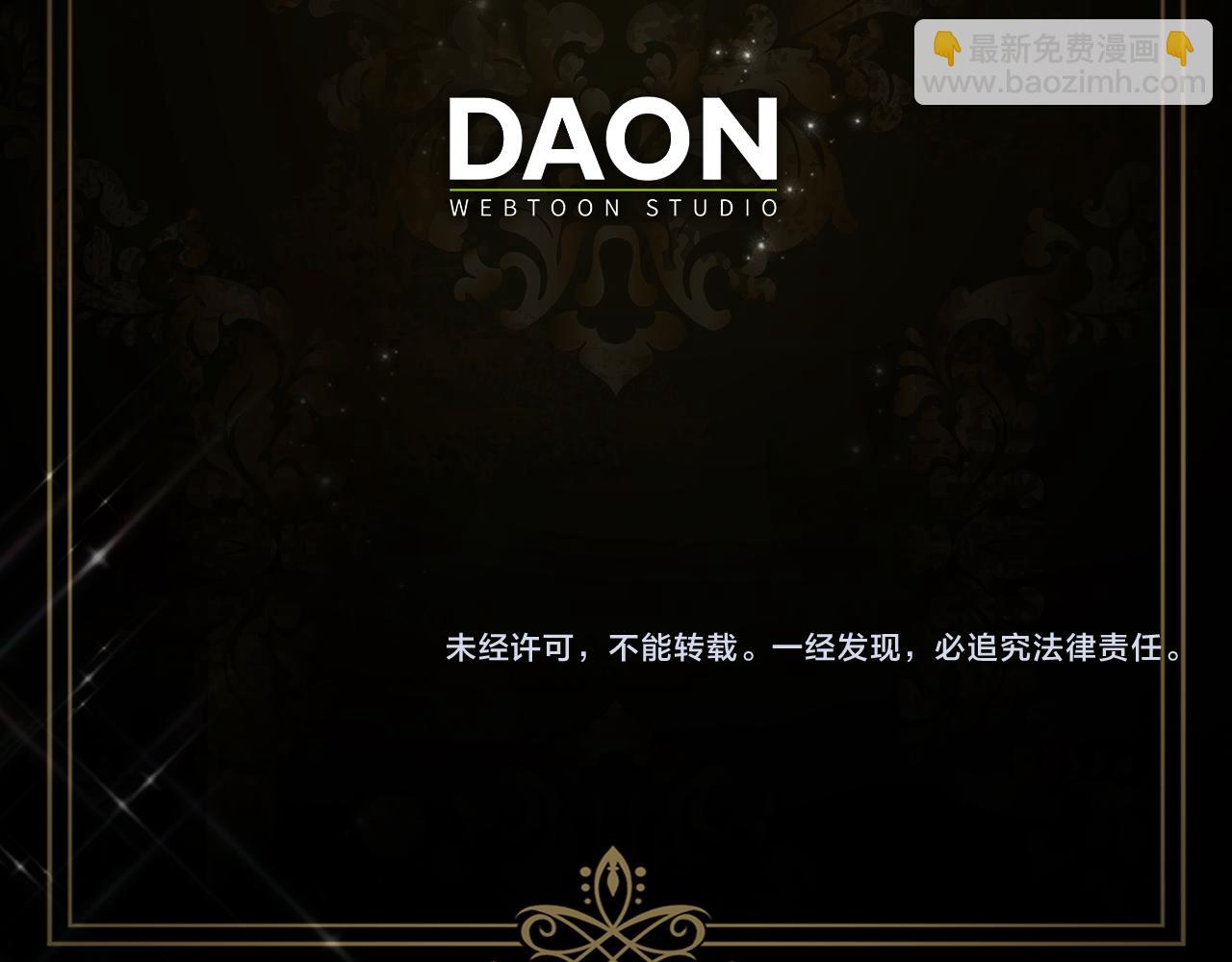 第87话 揭露恶行250