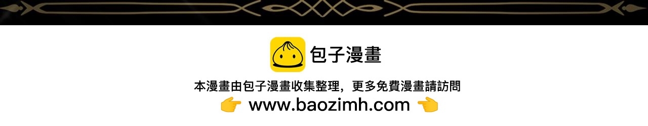 第87话 揭露恶行251