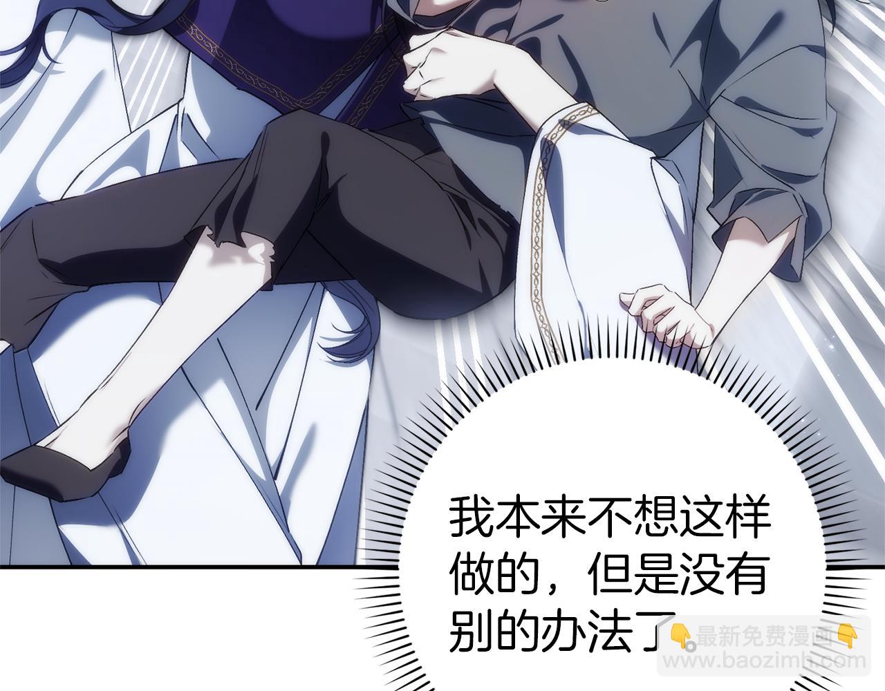 第87话 揭露恶行27